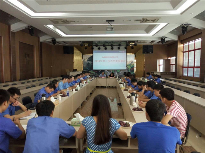 仙鶴股份有限公司官方網(wǎng)站 仙鶴股份有限公司官方網(wǎng)站