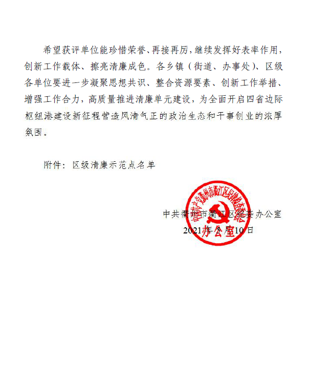 仙鶴股份有限公司官方網(wǎng)站 仙鶴股份有限公司官方網(wǎng)站