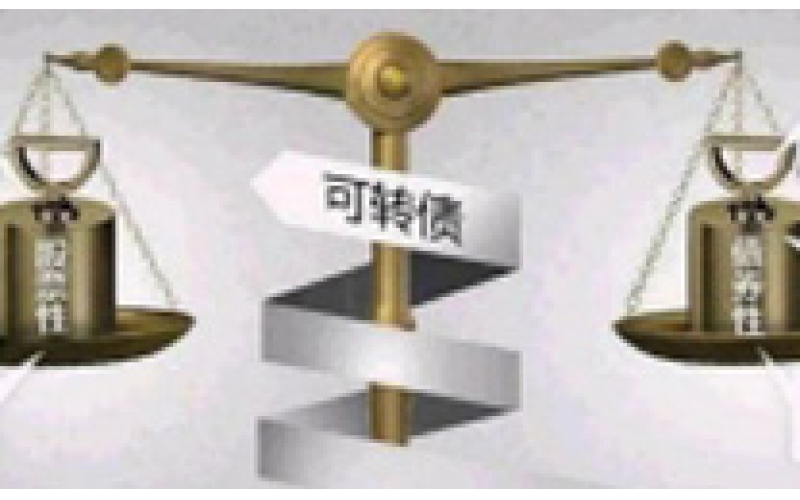 仙鶴股份12.5億元可轉債今日上市，利潤空間有望進一步釋放