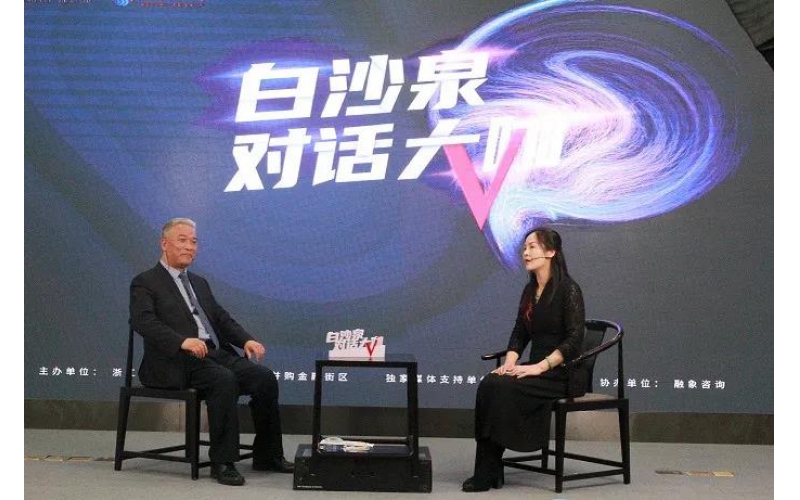 對話大咖 - “家文化”助仙鶴騰飛 三大優(yōu)勢贏未來！