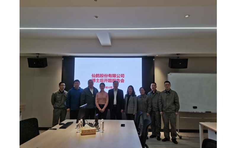 召開楊雅斐博士后開題報告會：基于機(jī)理與數(shù)據(jù)混合建模的高速造紙機(jī)干燥部能效協(xié)同優(yōu)化控制策略研究