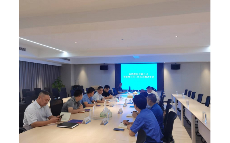 召開姚雙全博士后開題報告會：二氧化氯對木質(zhì)素的高效氧化機制及其構建高效清潔漂白新方法的研究